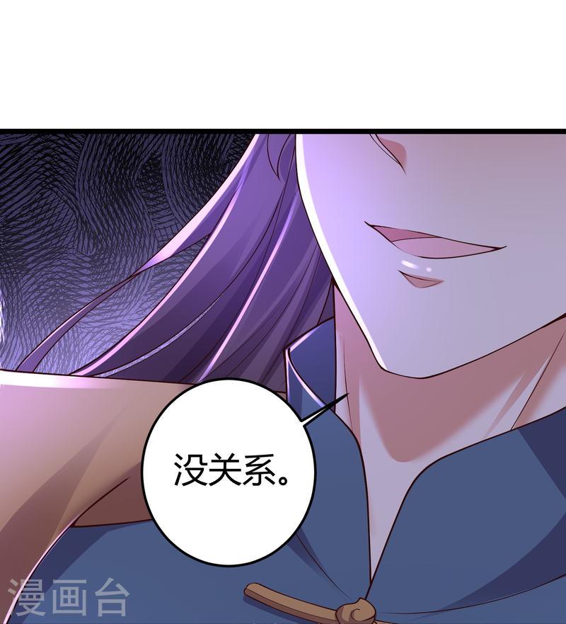 邪神归来漫画,第1话 重生成了废物？68图