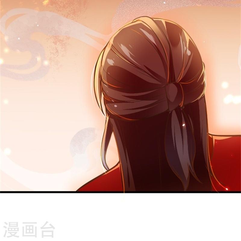 剑帝为婿漫画,第4话 走一趟5图