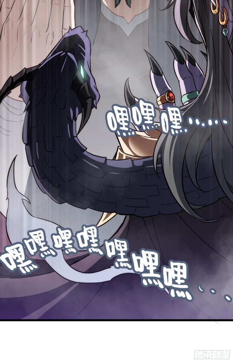 修仙就是这样子的漫画,2话 师姐！师姐！10图