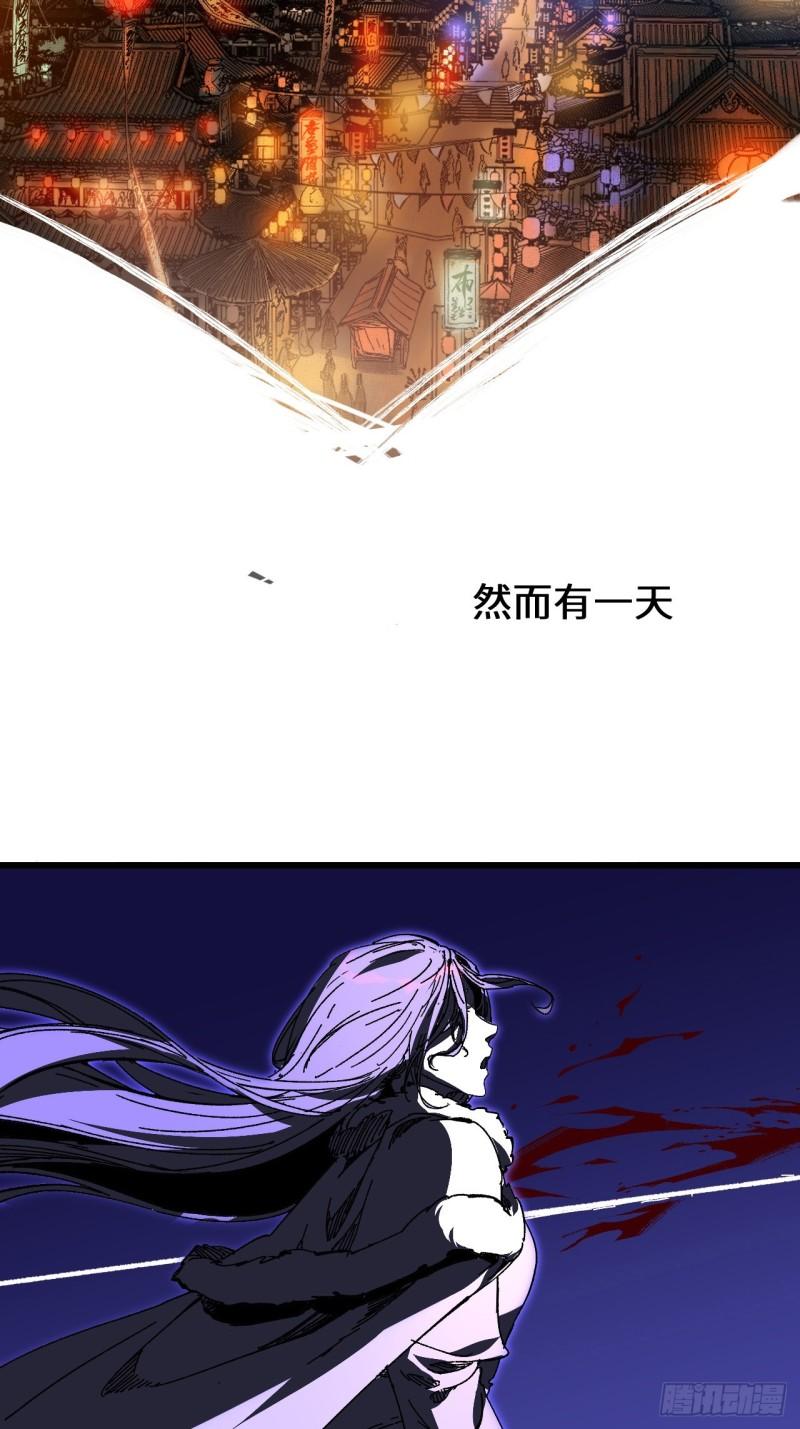 庆余年第二季免费观看完整版漫画,1.神秘少女18图