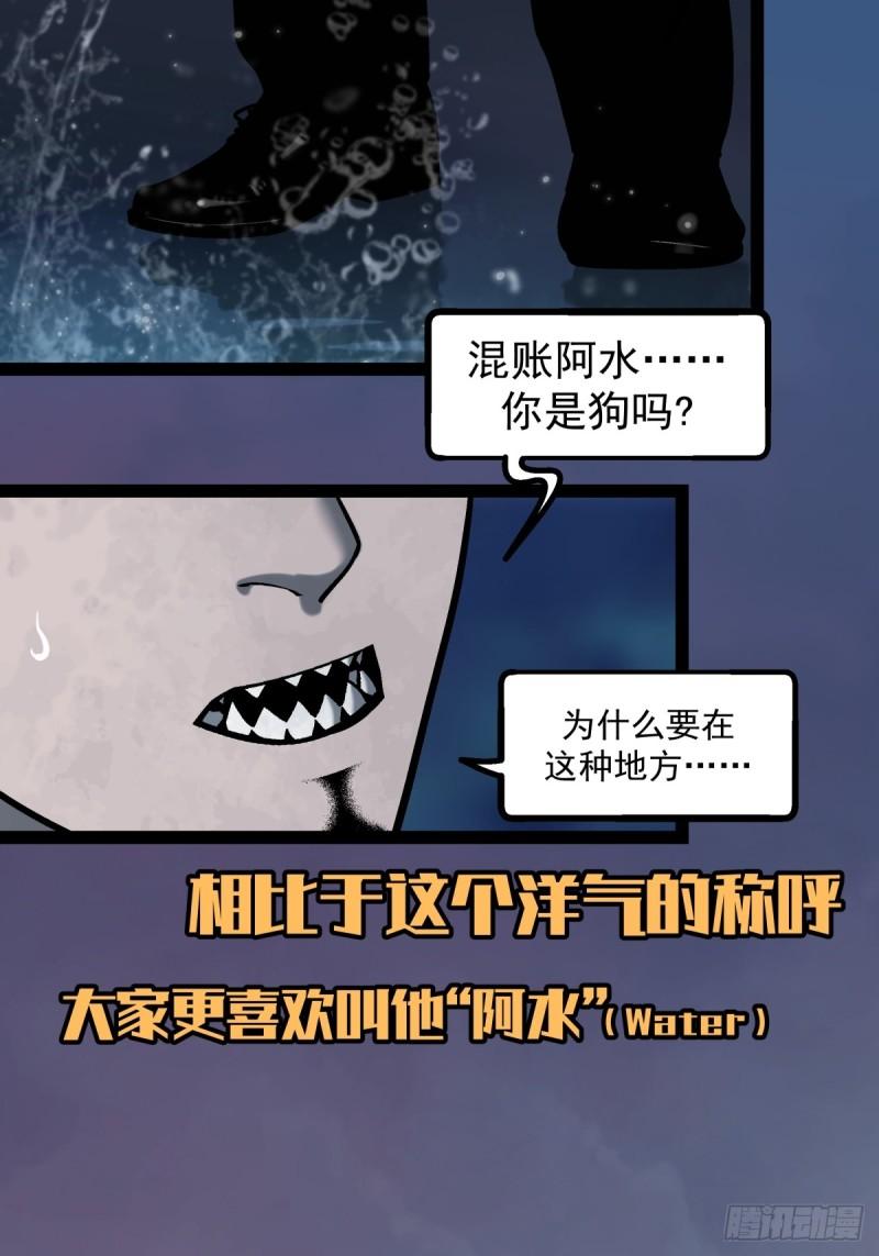 月圆之夜小女巫漫画,预告——杀戮将起14图