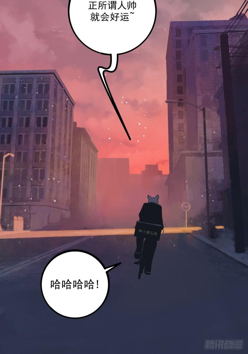 月圆之夜小女巫漫画,预告——杀戮将起23图