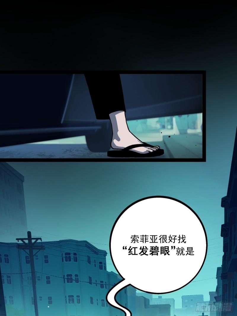 月圆之后便是月缺漫画,CHAPTER11 显眼的女孩39图