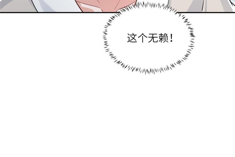 赝太子漫画,08 曹进财逼债48图