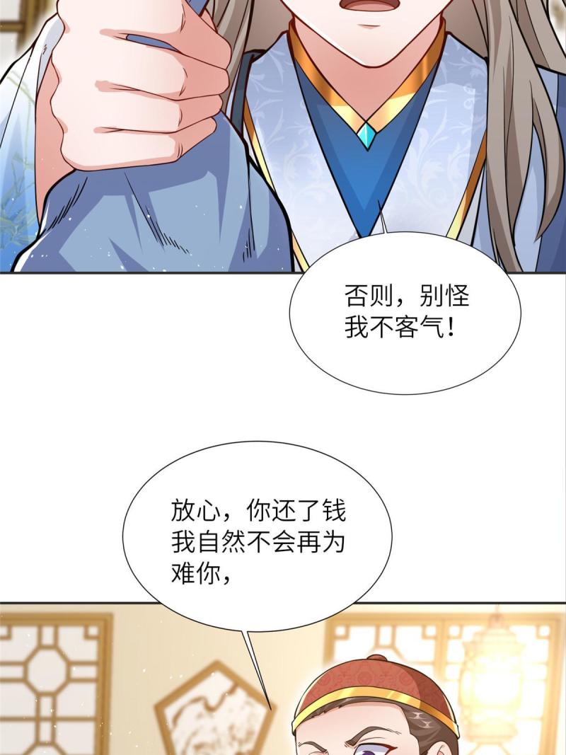 赝太子漫画,08 曹进财逼债54图