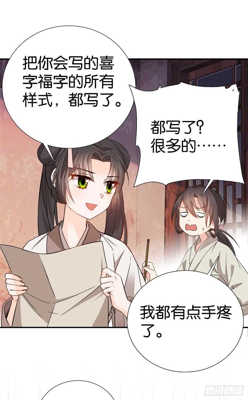 爹你今天读书了吗漫画,015 我是你爹！18图