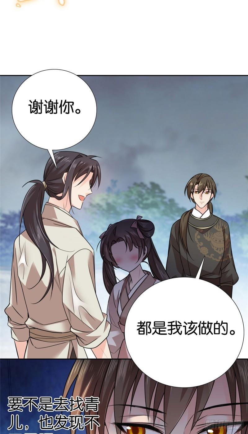 爹你今天读书了吗漫画,045 送上门被打劫36图