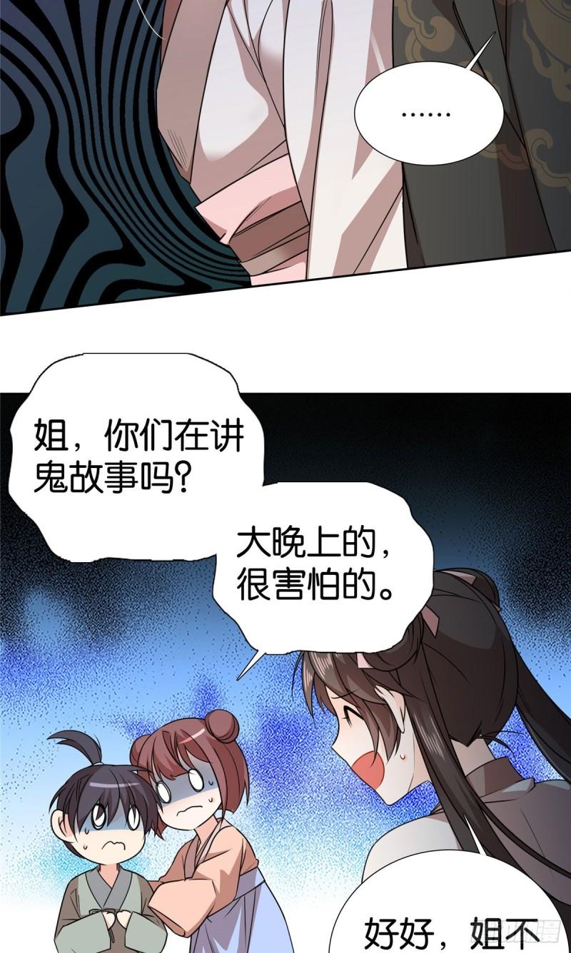 爹你今天读书了吗漫画,046 有大房子住了！20图