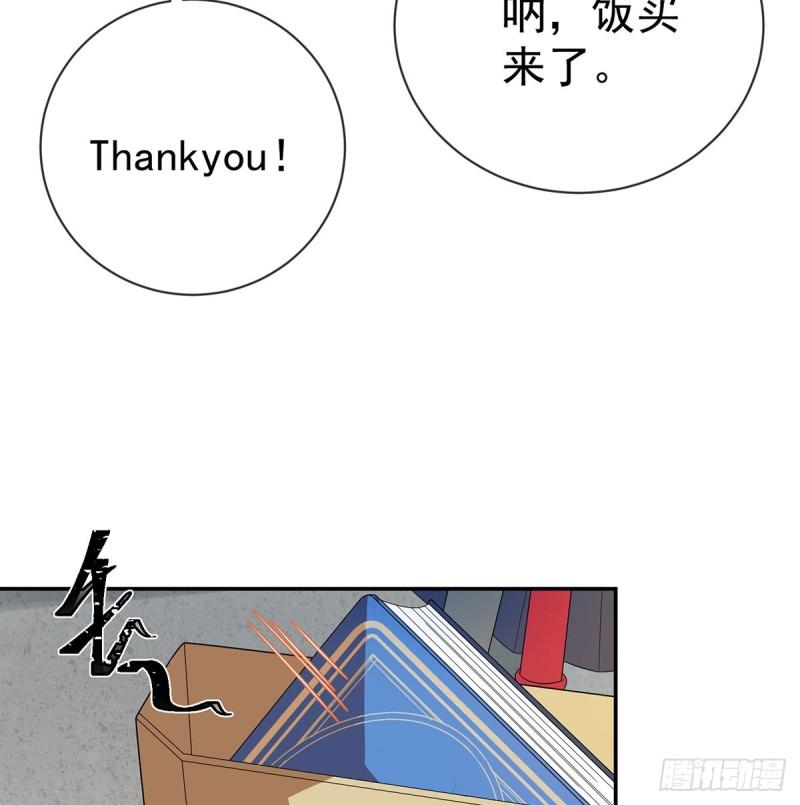 恶役千金与魔王小姐漫画,好姐妹就要一起穿越28图