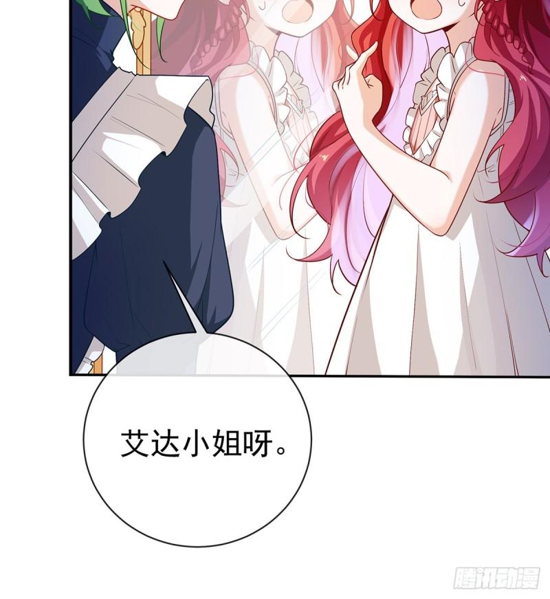 恶役千金与魔王小姐漫画,好姐妹就要一起穿越64图