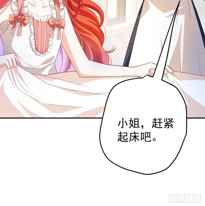 恶役千金与魔王小姐漫画,好姐妹就要一起穿越54图