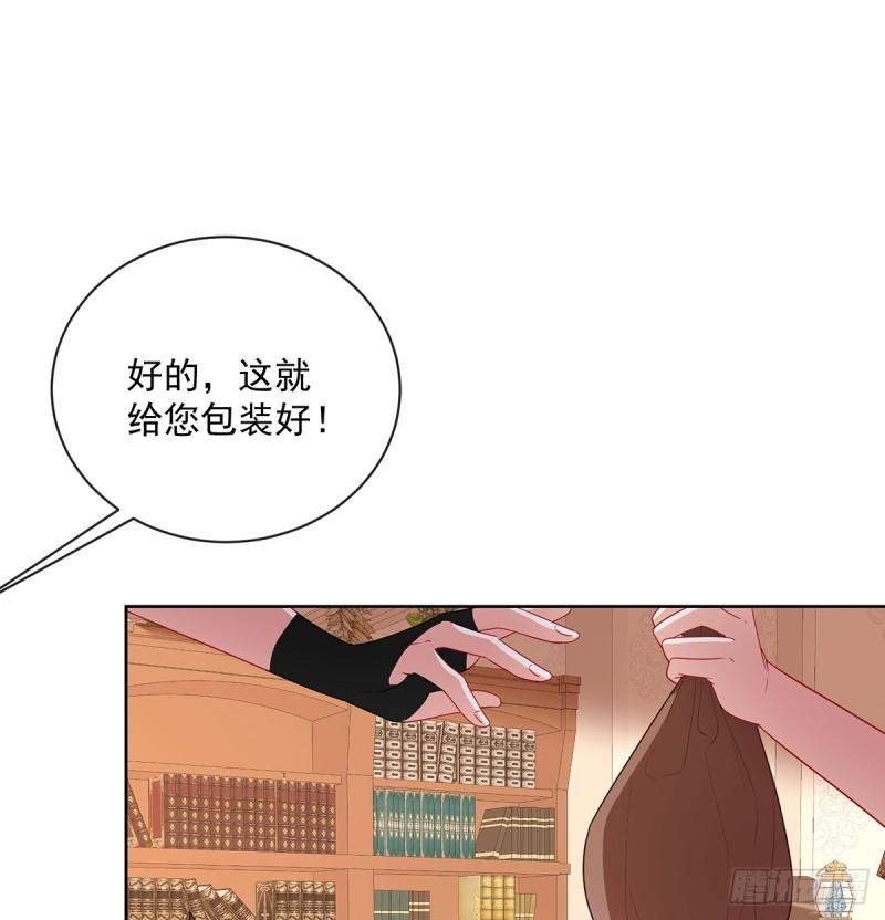 恶役千金与魔王小姐漫画,讨厌的女孩子22图