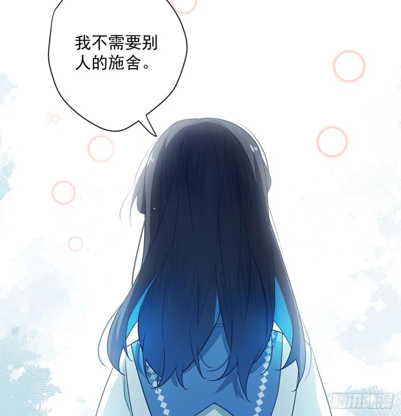 恶役千金与魔王小姐漫画,讨厌的女孩子47图