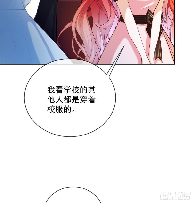 恶役千金与魔王小姐漫画,讨厌的女孩子70图