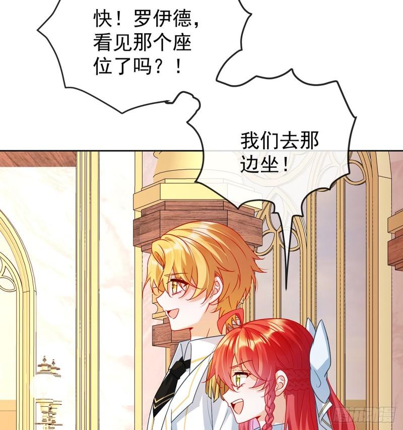 恶役千金与魔王小姐漫画,撮合？拆散？76图