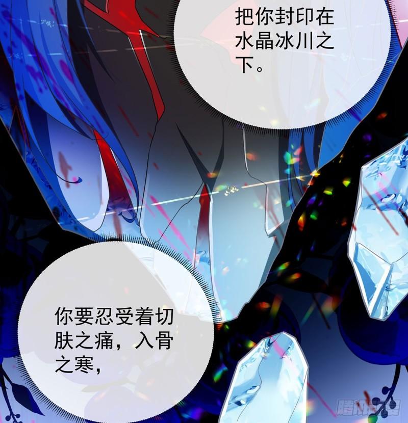 恶役千金与魔王小姐漫画,同桌是她62图