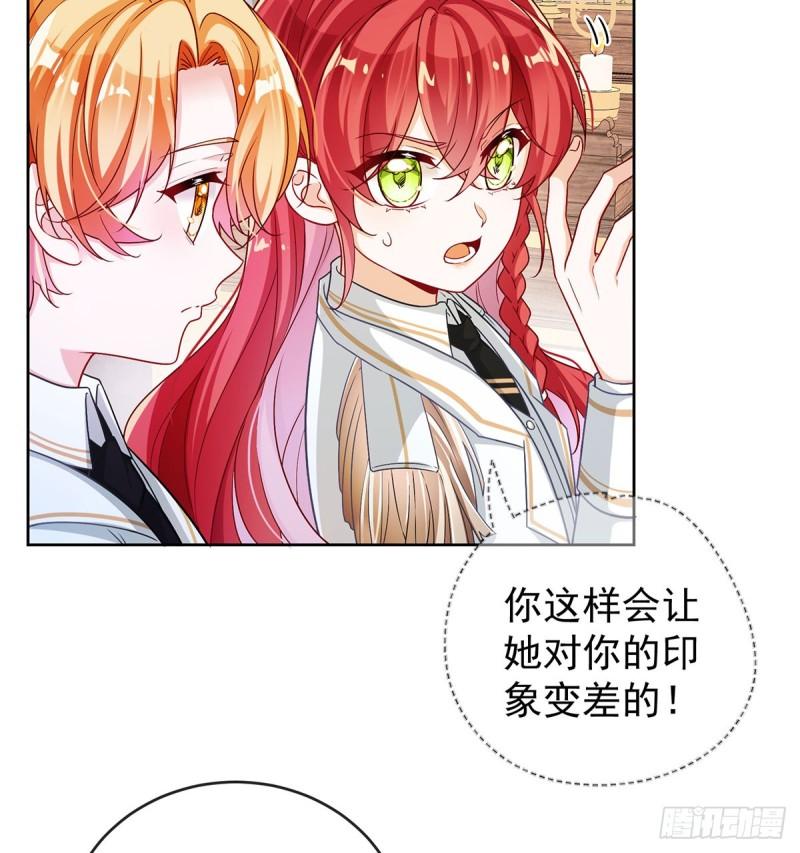 恶役千金与魔王小姐漫画,同桌是她7图