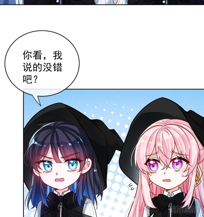 恶役千金与魔王小姐漫画,同桌是她3图