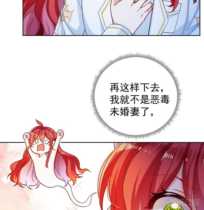 恶役千金与魔王小姐漫画,同桌是她20图