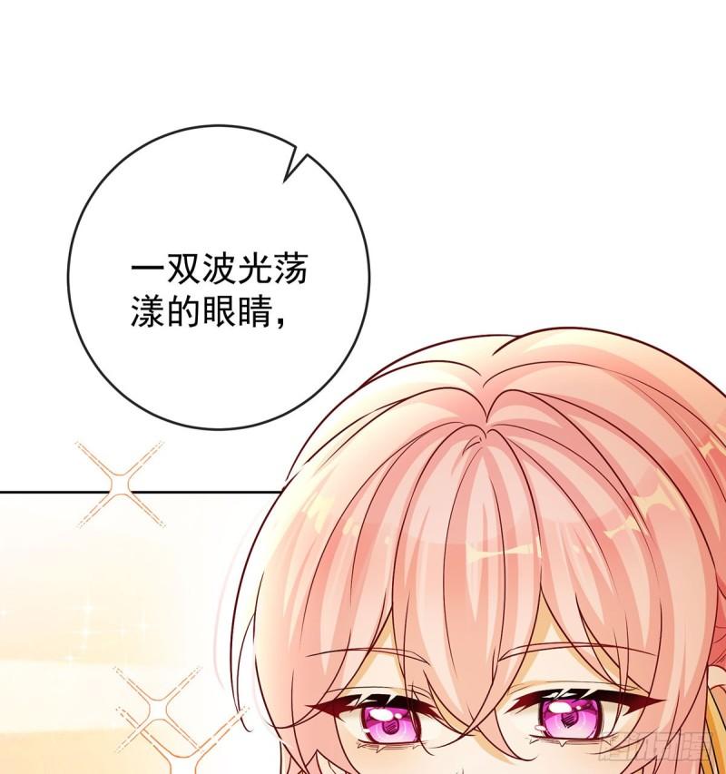 恶役千金与魔王小姐漫画,同桌是她11图