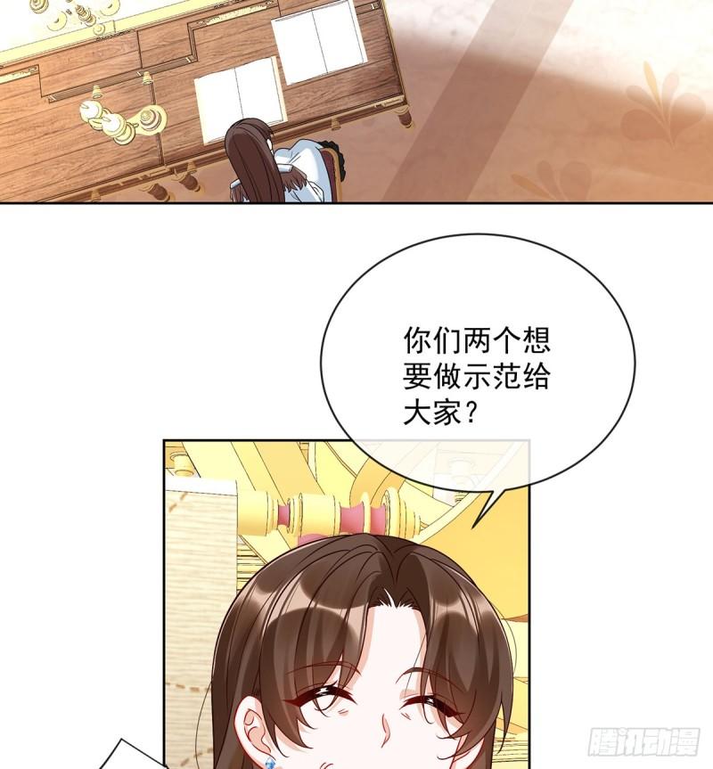 恶役千金与魔王小姐漫画,你是不是不敢碰我10图