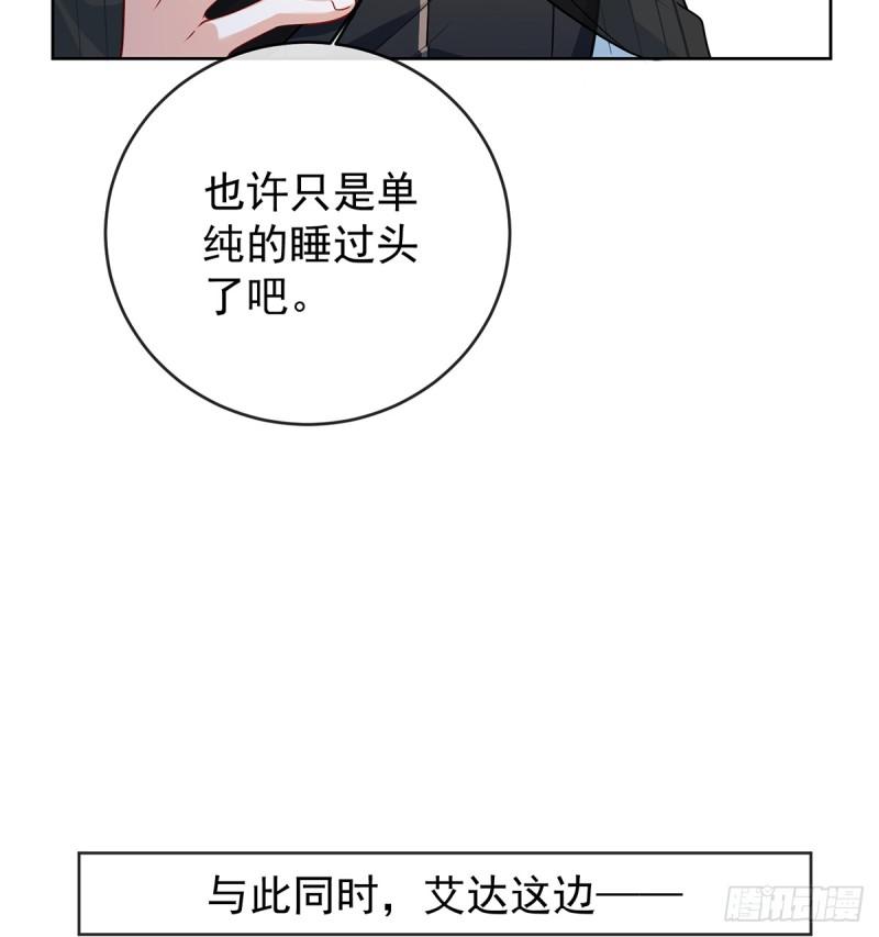 恶役千金与魔王小姐漫画,我对男人没有兴趣46图