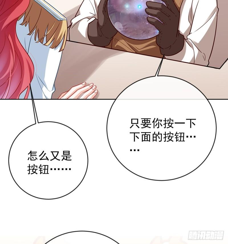 恶役千金与魔王小姐漫画,我对男人没有兴趣65图