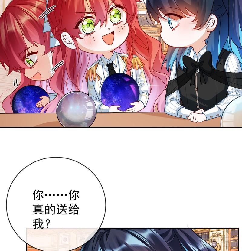 恶役千金与魔王小姐漫画,她心里有她！7图