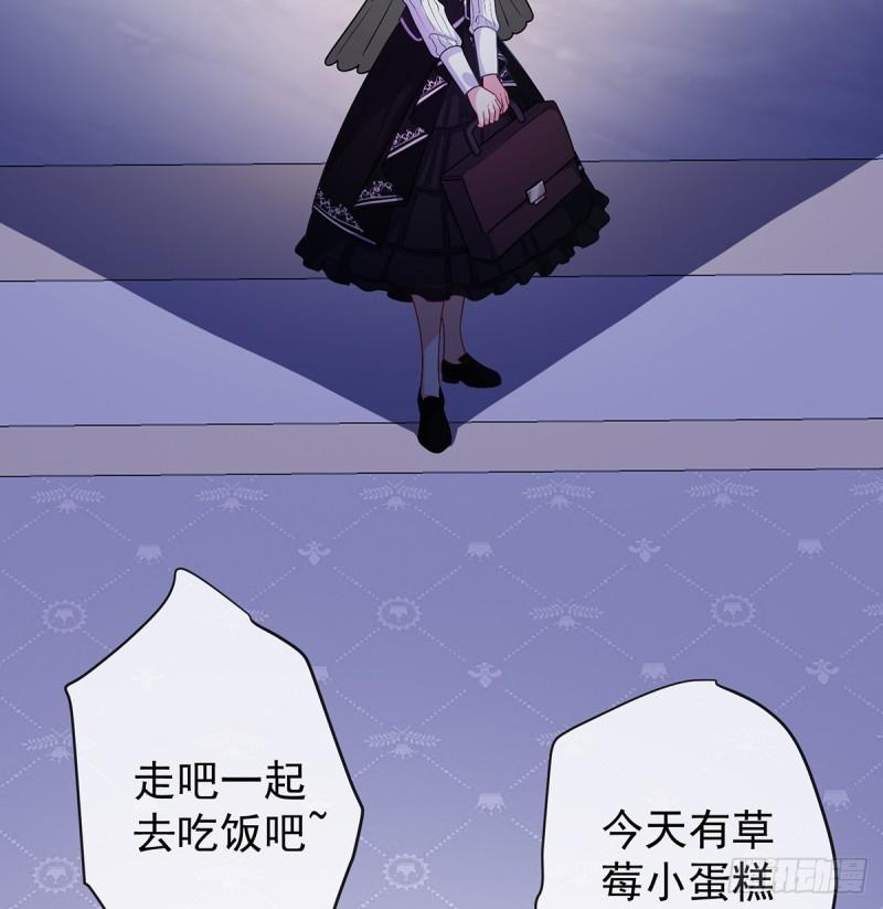 恶役千金与魔王小姐漫画,羡慕44图