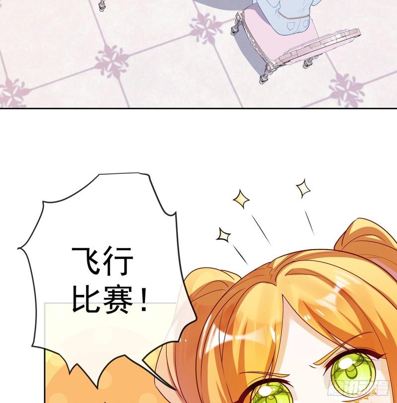 恶役千金与魔王小姐漫画,羡慕64图