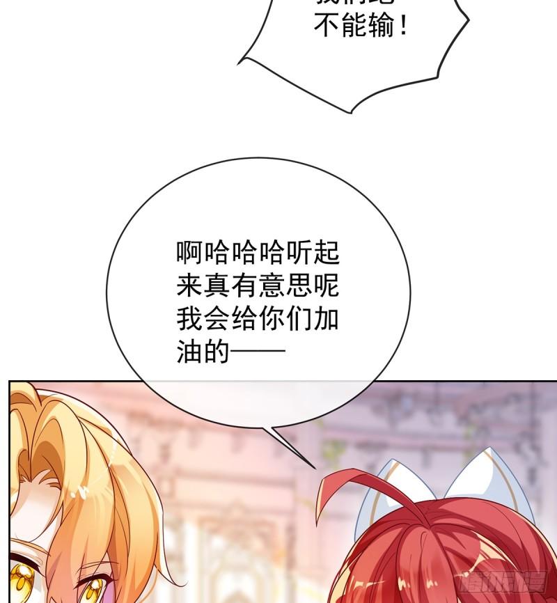 恶役千金与魔王小姐漫画,羡慕73图