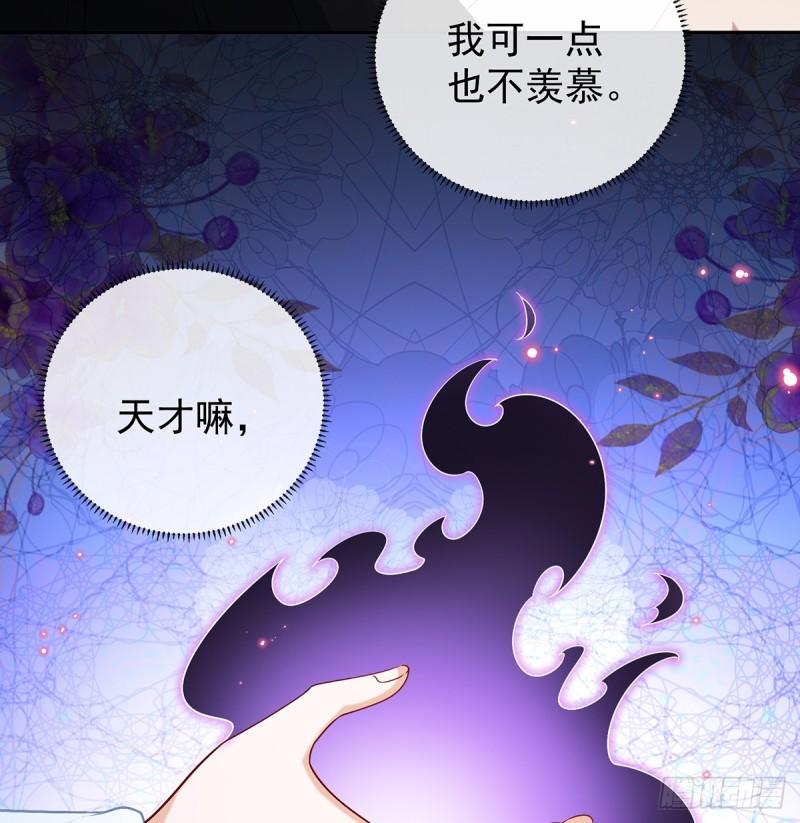 恶役千金与魔王小姐漫画,羡慕50图