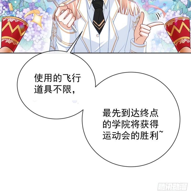 恶役千金与魔王小姐漫画,羡慕69图