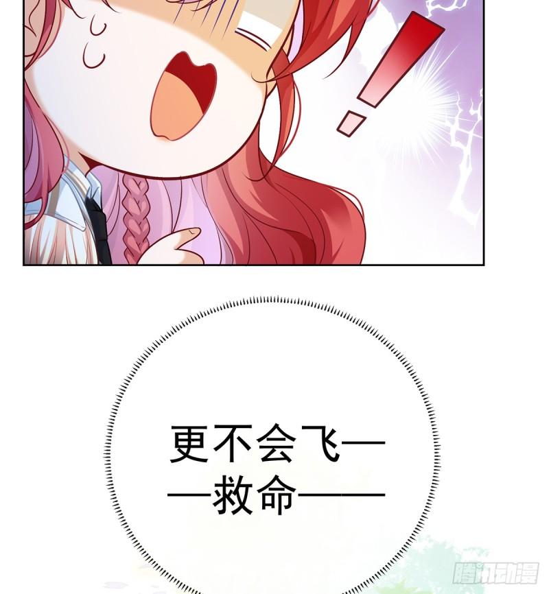 恶役千金与魔王小姐漫画,羡慕80图