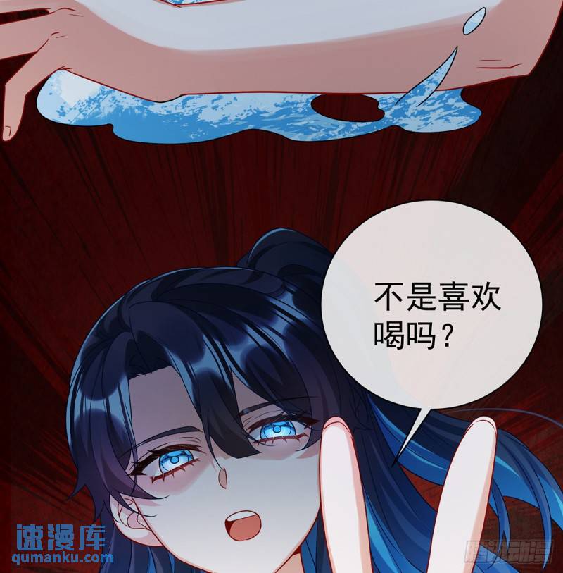 恶役千金与魔王小姐漫画,24 冰雪节舞会43图