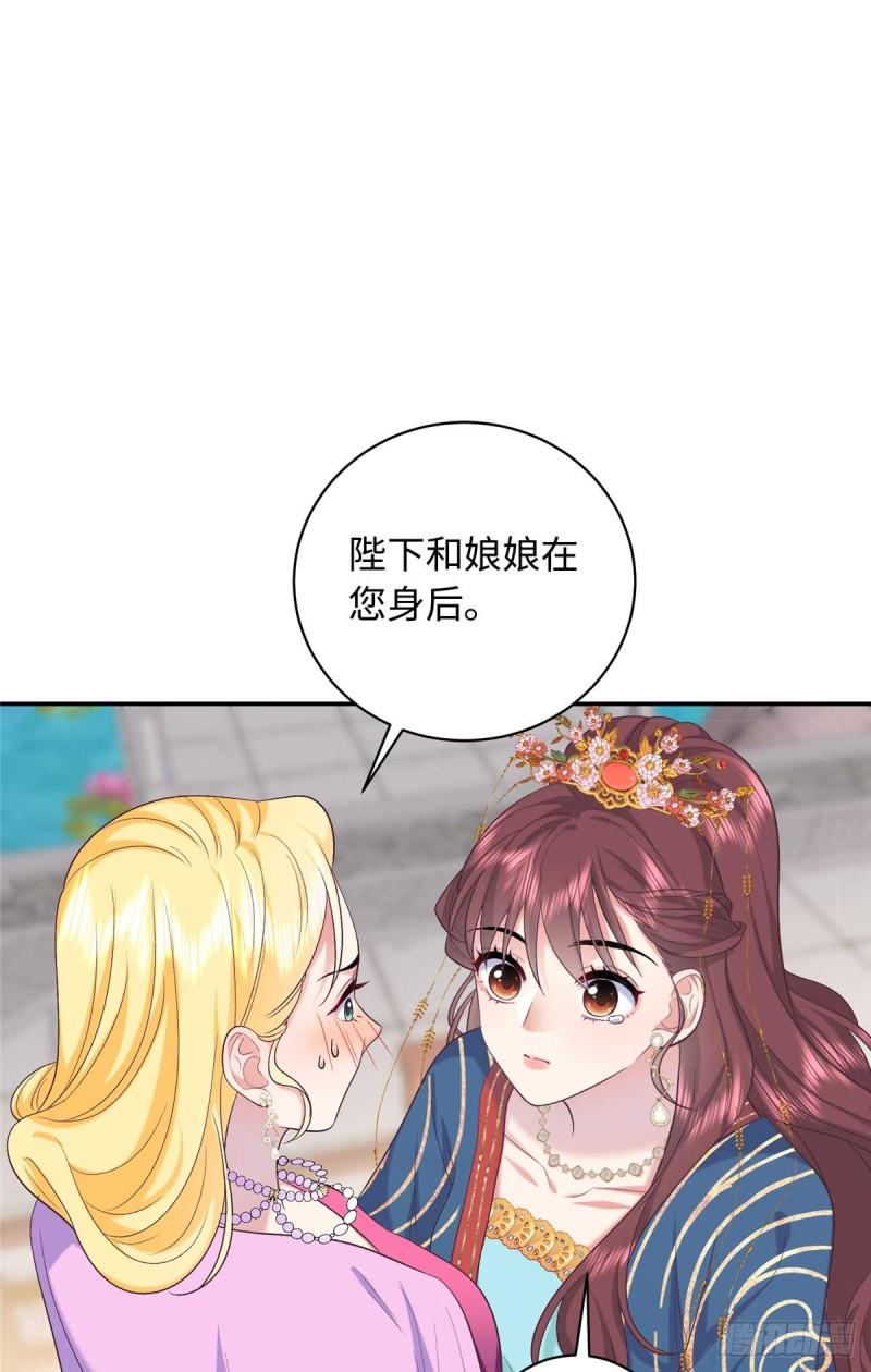 八夫临门漫画,09 让小九参赛2图