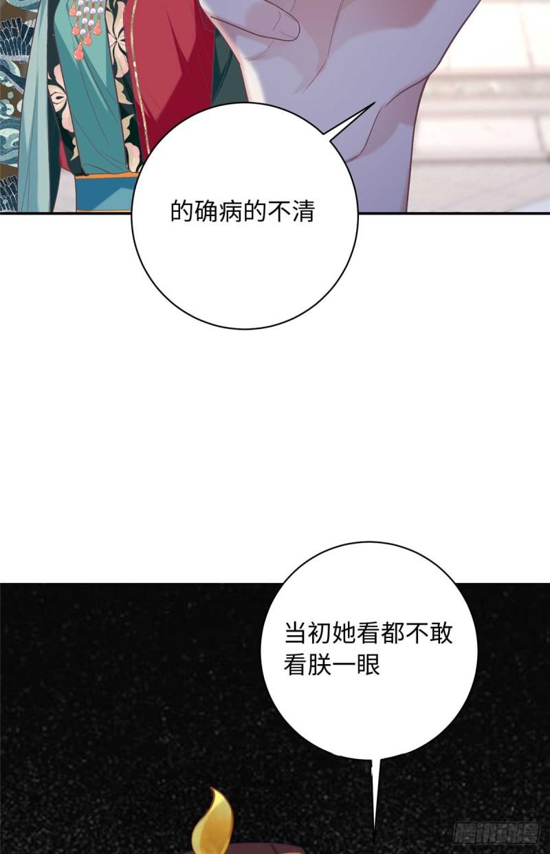 八夫临门漫画,09 让小九参赛9图