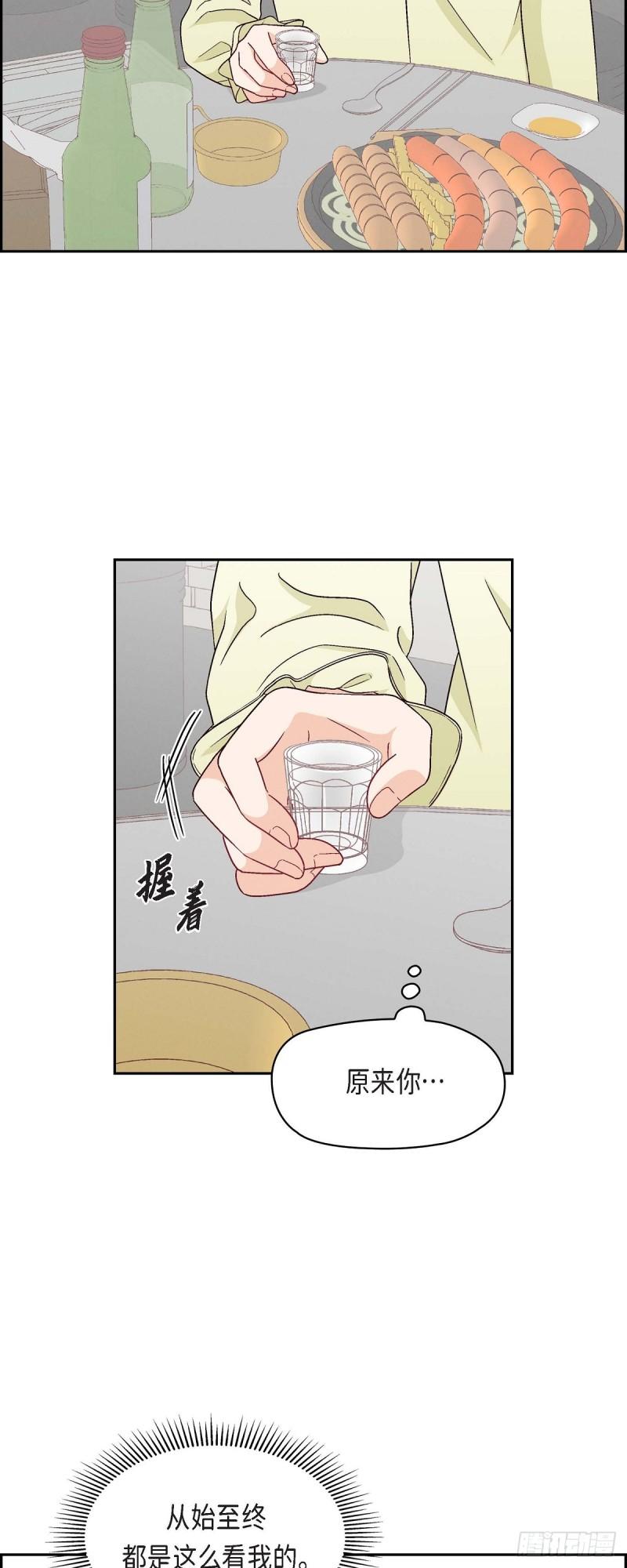 友情之间的意难平漫画,003 我已经决定不当演员了34图