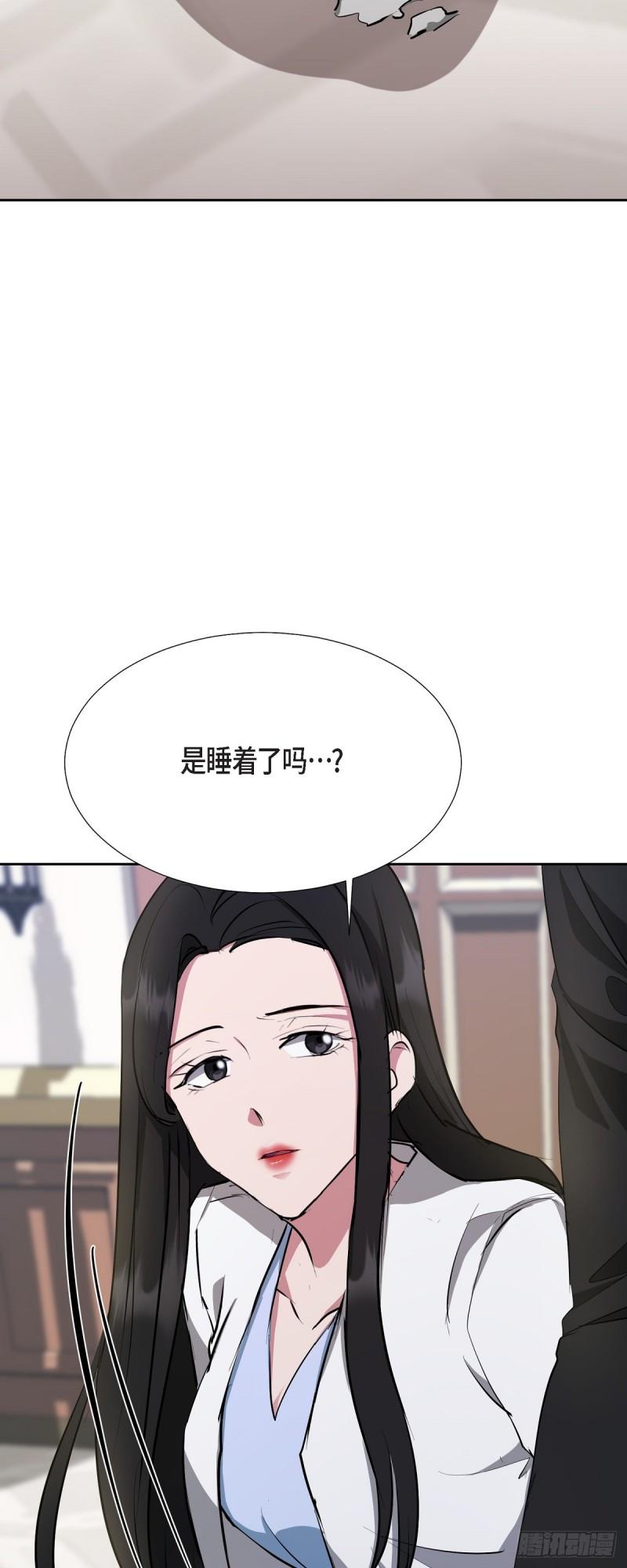 绝对所有漫画,001 如果能消失就好了77图