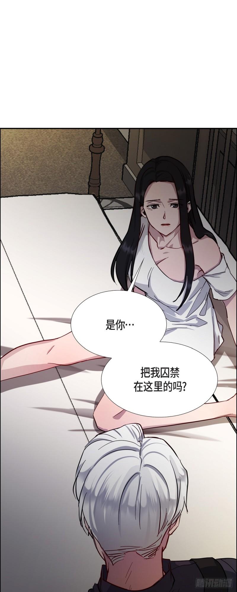 绝对所有漫画,001 如果能消失就好了7图