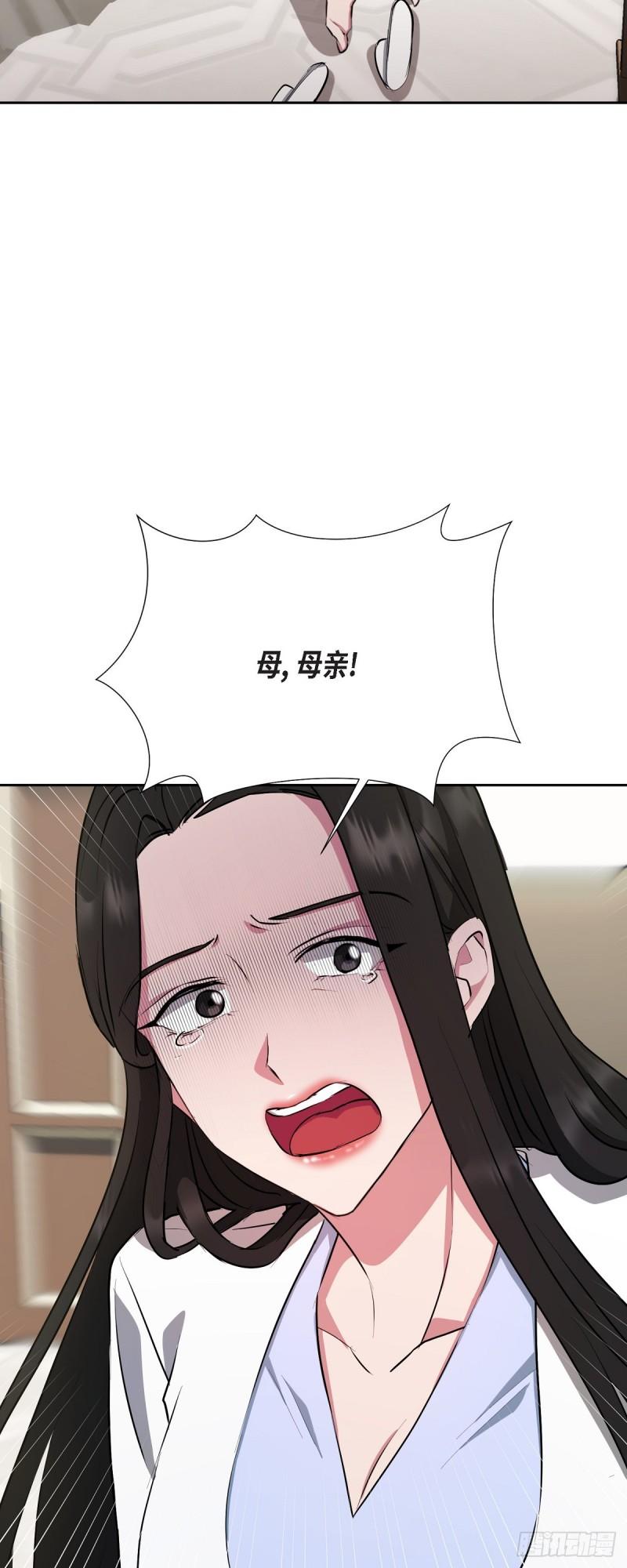 绝对所有漫画,001 如果能消失就好了86图