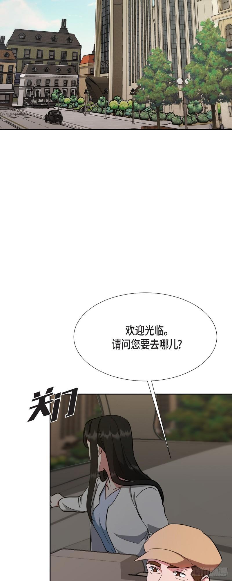 绝对所有漫画,001 如果能消失就好了44图