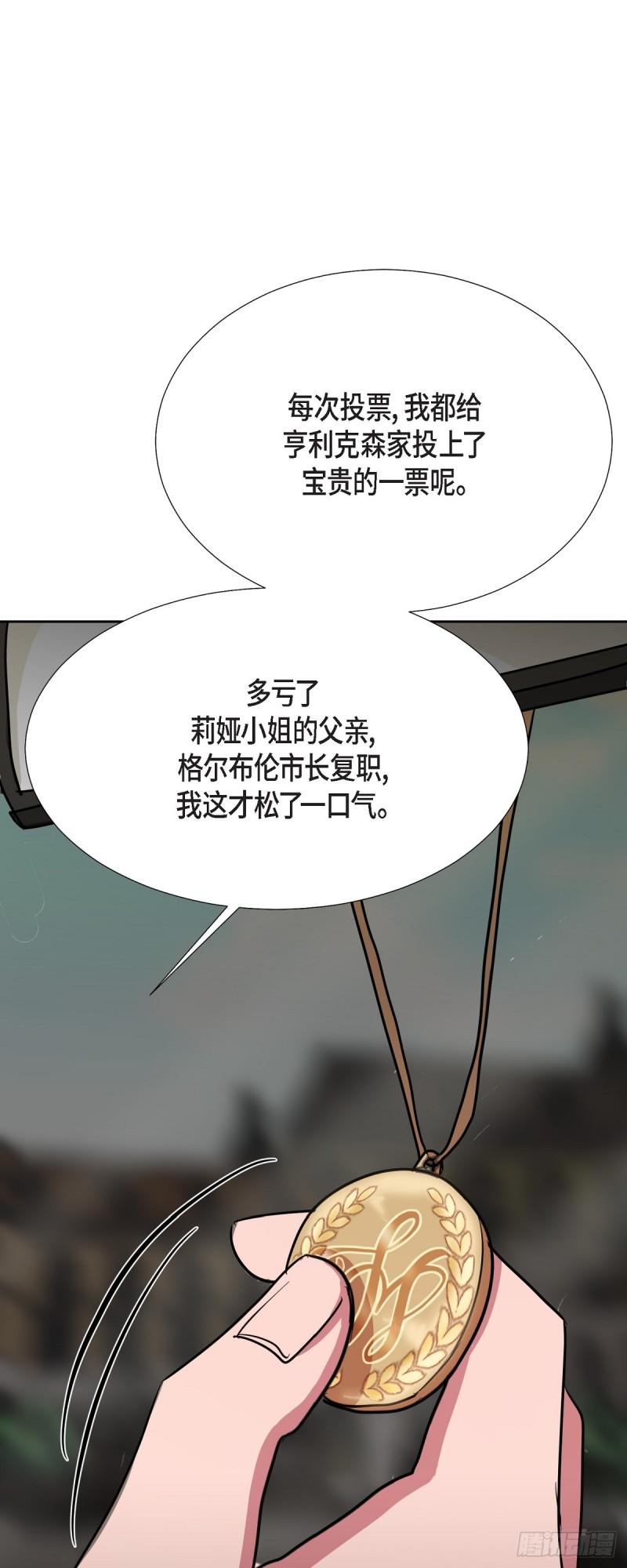 绝对所有漫画,001 如果能消失就好了54图