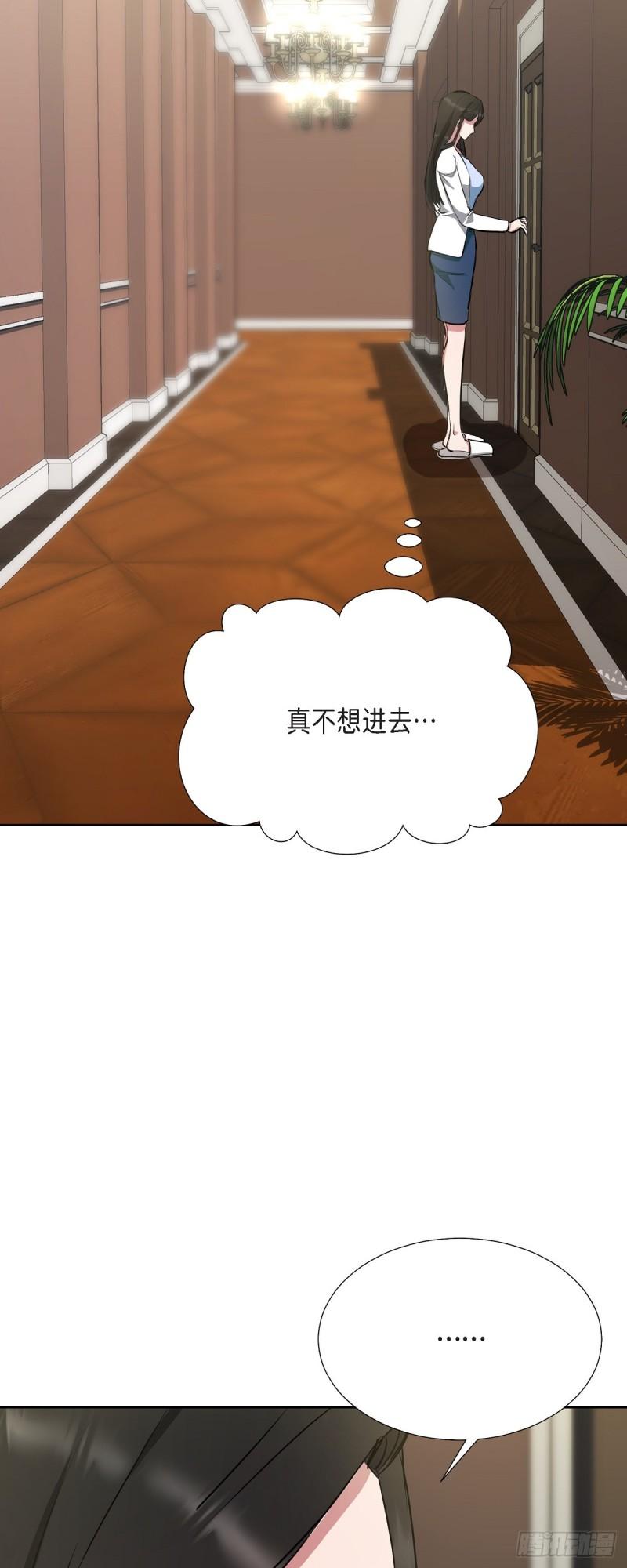 绝对所有漫画,001 如果能消失就好了66图