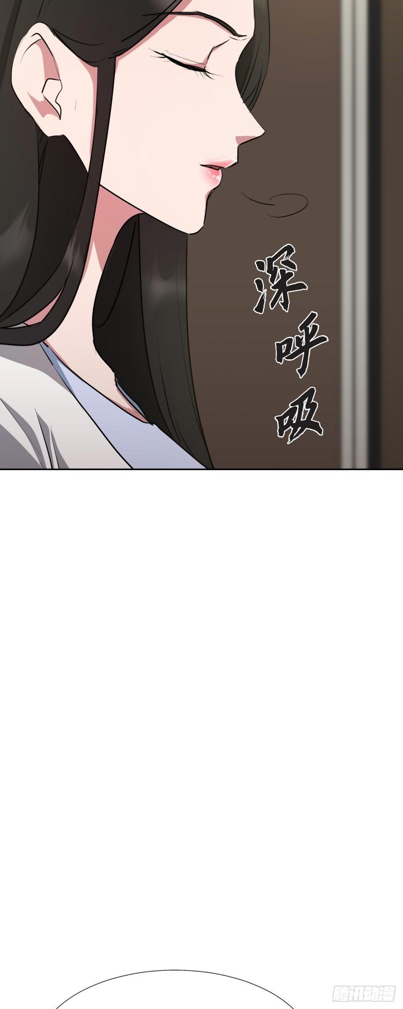 绝对所有漫画,001 如果能消失就好了67图