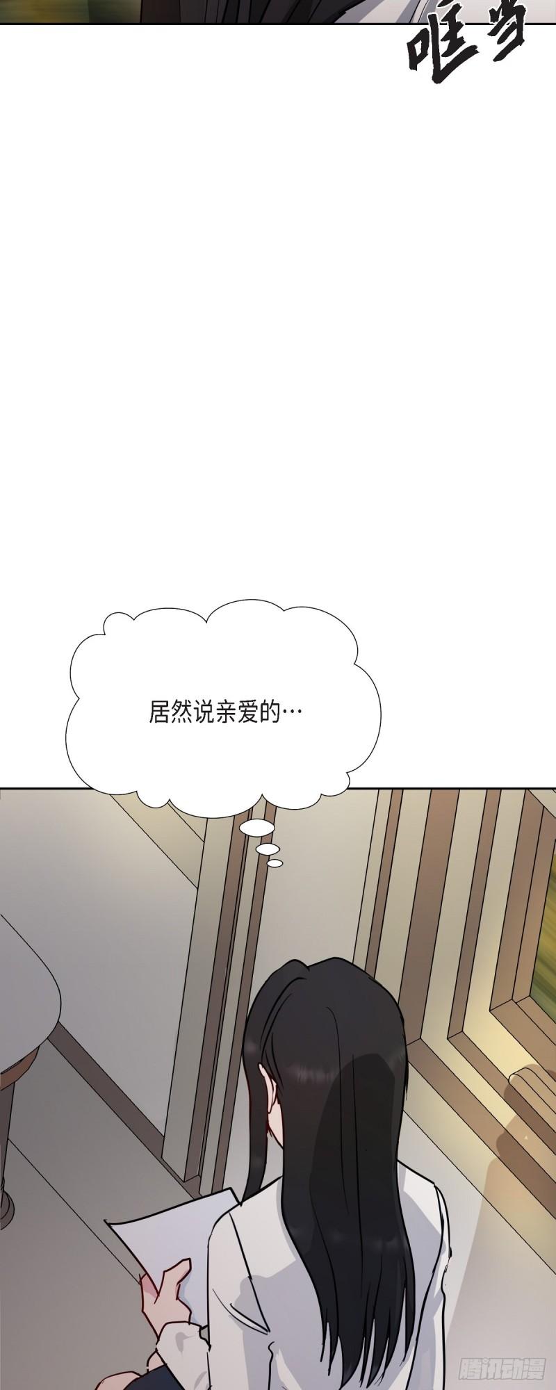 绝对所有漫画,001 如果能消失就好了14图