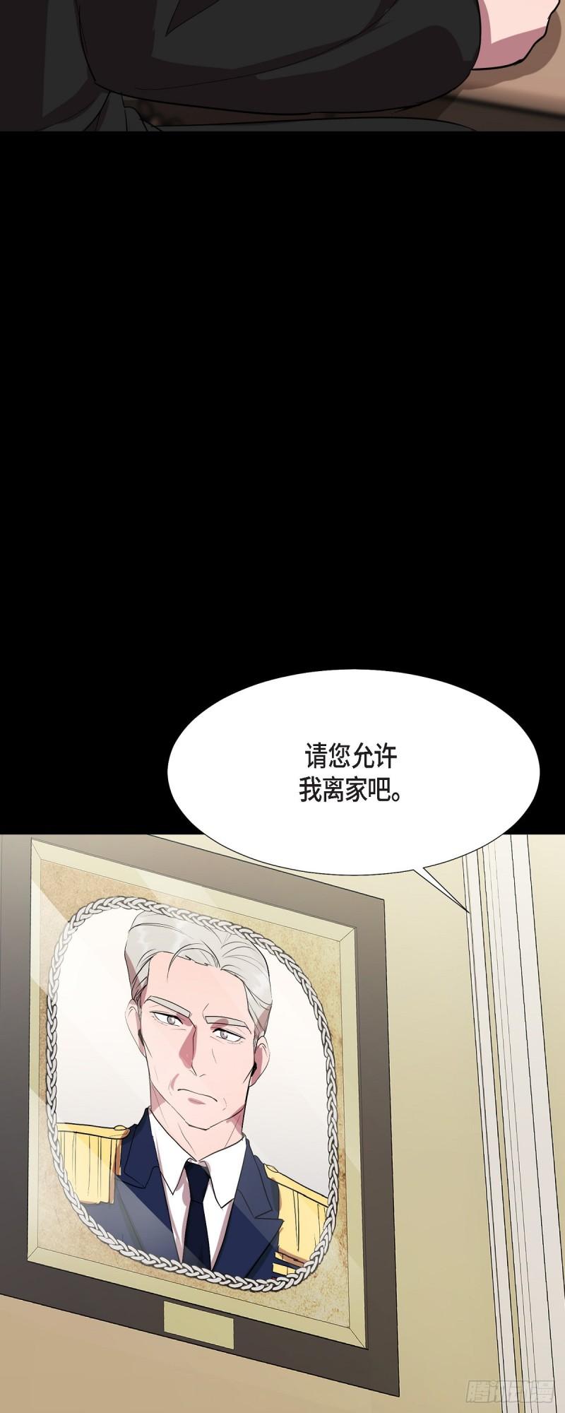 绝对所有漫画,001 如果能消失就好了31图