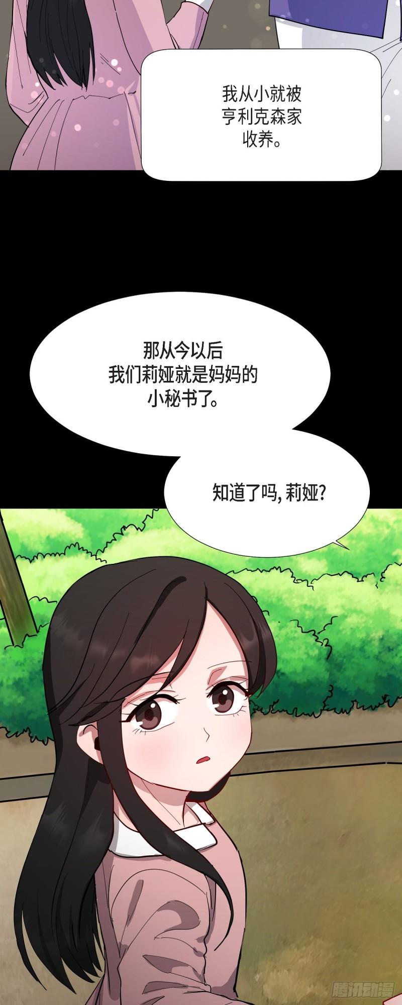 绝对所有漫画,001 如果能消失就好了20图