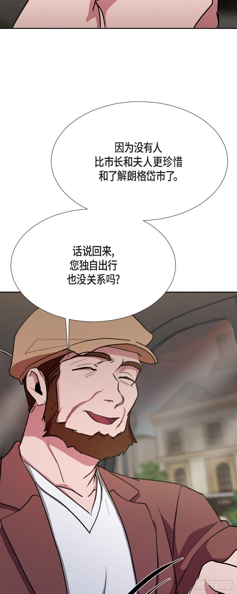 绝对所有漫画,001 如果能消失就好了55图