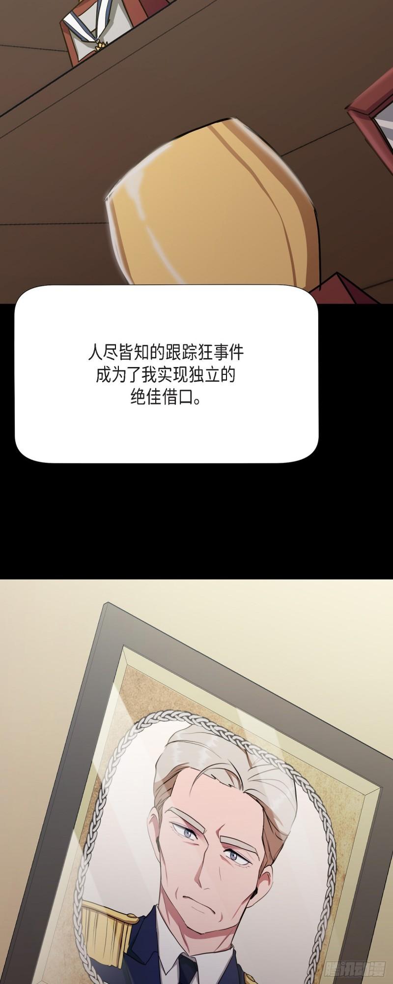 绝对所有漫画,001 如果能消失就好了28图